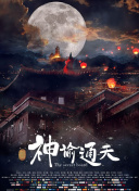 中文字幕第315页