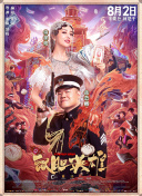 宅男av在线
