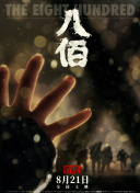 午夜视频免费在线观看