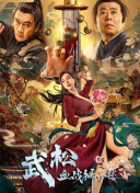 被发现的不伦现场的妻子