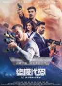 五月天久草