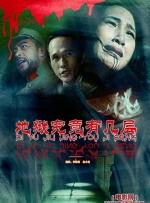 婷婷国产天堂久久综合五月