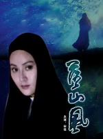 国产深夜福利在线观看网站