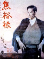 国产成人精品1024