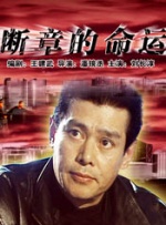 三级精品