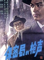 朋友范建老婆刘盈