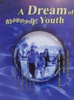 好吃的妈妈们