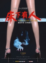 小嫂子和妹妹