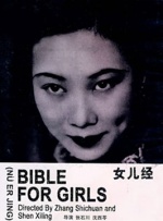 自拍xxxx