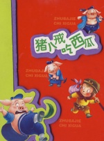 国产日产欧产精品精品推荐在线