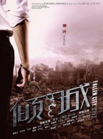 敦伦睦邻2
