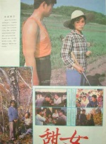 国产综合色在线视频