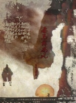光溜溜图片100张