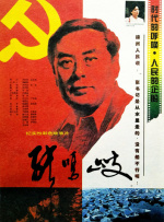 午夜**
