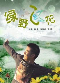 欧美一区精品二区三区