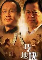 喷潮
