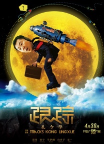 亚洲天堂一区二区三区