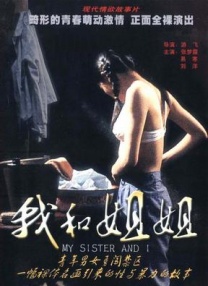 亚洲欧美日韩国产精品二区