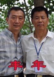 久久99久久99精品免观看