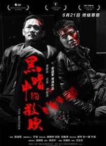 久操成人