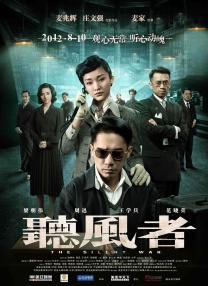 狠狠五月婷婷
