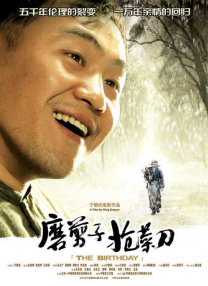 五月天爱爱网