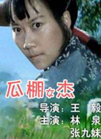亚洲免费观看网站
