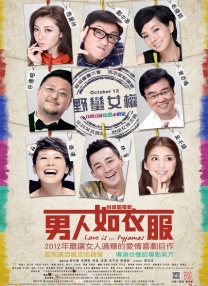 狠狠干 狠狠操