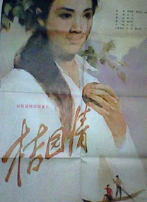 国产精品一级黄色片