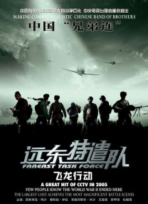 区在线观看