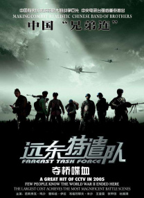 特别热的新妈妈