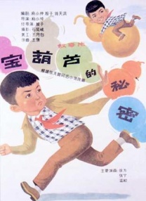 亚洲电影一区二区三区