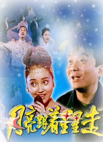 激战丛林电影免费完整版观看