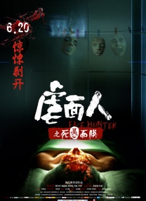 成人午夜影院在线观看