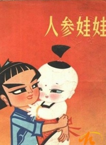 亚洲图片 欧美 一区