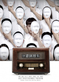 chinese赤兔gay xxxxxtaj