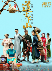妈妈的朋友5