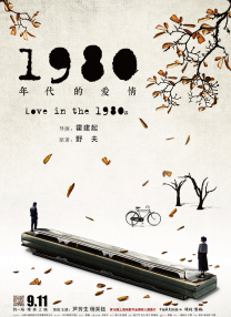 狠狠色丁香九九婷婷综合五月