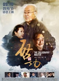 午夜国产精品色福利视频