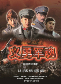 白马哥的女人