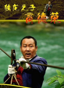 青柠在线观看视频网盘