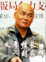 郴州市长