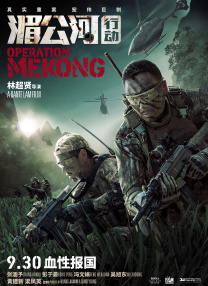 成人午夜大片免费看爽爽爽