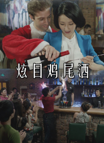 美味的三姐妹