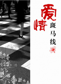 嗯啊哈不要啊