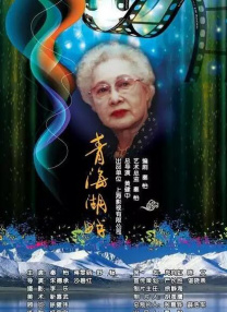 动漫电影艳母