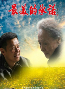 亚洲精国产一区二区三区