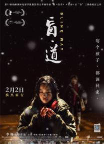 加油的天使之城不清楚