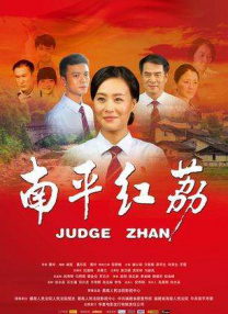 国产视频观看