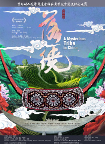 国产精品成人网红女主播